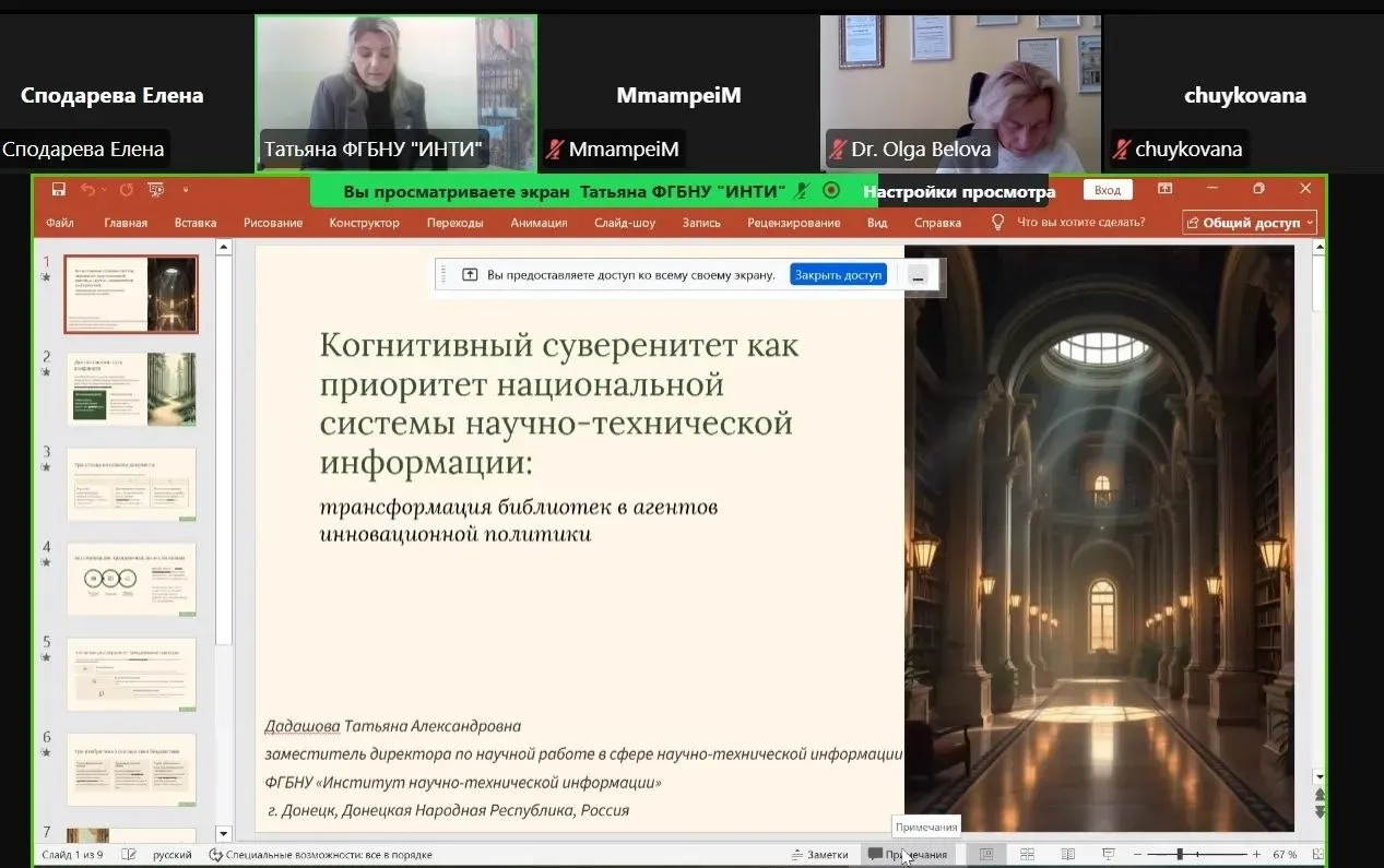 Конкурс